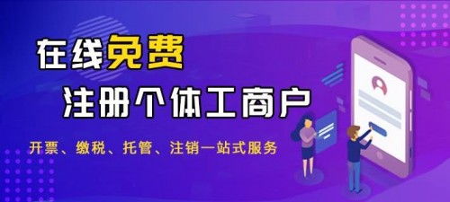 杰稅幫賦能全國渠道合作商，共同開拓萬億互聯(lián)網(wǎng)財(cái)稅新藍(lán)海