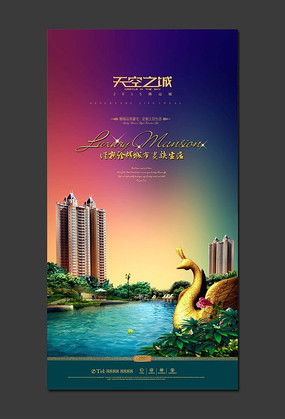 湖水廣告圖片與設(shè)計素材精選 紅動中國代理代辦服務(wù)