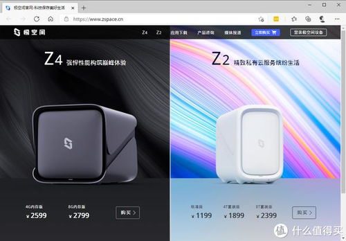 打破傳統，告別繁瑣 極空間 Z4 J4125 四盤位NAS體驗測評——探尋最適合國人使用的NAS應用服務